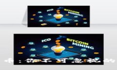 拥抱虚拟经济币：你不可忽视的未来财富机遇