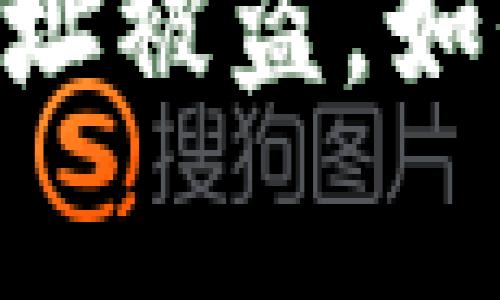 警惕！Tokenim收款地址被盗，如何保护你的数字资产？