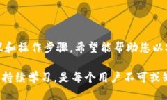   如何安全删除已添加的Tokenim地址？你必须知道