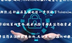 jiaoti不要错过！探索Tokenim在火币市场的无限潜力