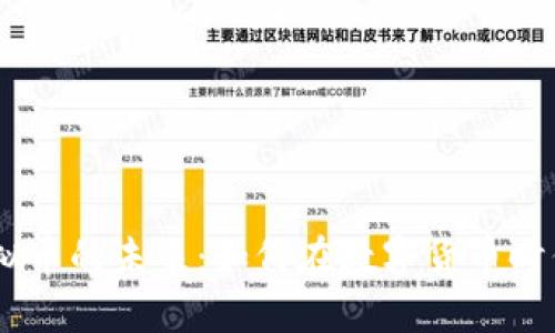 探寻FUN虚拟币的未来：如何在数字货币时代把握机遇？