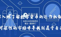   Tokenim项目方如何进行免费空投？开启您的数字