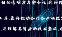 baioti揭开ZYC虚拟币的神秘面纱：为何它如此受欢