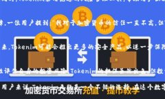   Tokenim的担保机制揭秘：你所不知道的安全保障
