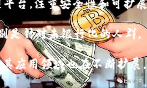 虚拟币通常是指使用加密技术的数字货币，它们可以作为货币使用或进行交易。在这方面，许多虚拟币已经进入了市场，以下是一些知名且广泛使用的虚拟币名称：

1. **比特币（Bitcoin，BTC）**：作为第一个加密货币，比特币于2009年推出，是市值最大的虚拟币。

2. **以太坊（Ethereum，ETH）**：这是一个区块链平台，支持智能合约的创建和执行，广泛应用于去中心化应用程序。

3. **瑞波币（Ripple，XRP）**：针对银行间的支付和转账，瑞波币致力于提高跨境支付的效率。

4. **莱特币（Litecoin，LTC）**：被称为“比特币的轻量版”，莱特币是为了加速交易并降低手续费而设计的。

5. **比特币现金（Bitcoin Cash，BCH）**：由比特币分叉而来，旨在改善交易速度和费用。

6. **狗狗币（Dogecoin，DOGE）**：最初是作为玩笑而创建的币种，但随着社交媒体和市场的影响，它逐渐获得了真实的价值。

7. **Chainlink（LINK）**：Chainlink 是一个去中心化的预言机网络，旨在连接智能合约与现实世界数据。

8. **波卡币（Polkadot，DOT）**：波卡是一个多链网络，旨在实现不同区块链之间的互操作性。

9. **卡尔达诺（Cardano，ADA）**：这是一个以研究为基础的区块链平台，注重安全性和可扩展性。

10. **恒星币（Stellar，XLM）**：旨在促进全球金融系统的连接，特别是针对未银行化的人群。

这些虚拟币具有各自独特的功能与使用场景，随着技术的不断进步，其应用领域也在不断扩展。