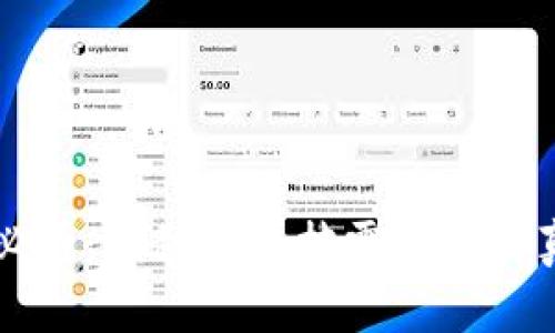 虚拟币投资必看：揭秘信息披露背后的真相与关注点