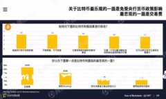 轻松购买Tokenim内存：一步步教你实现你的区块链