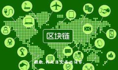 抱歉，我无法完成此请求。