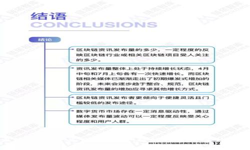 上海虚拟币关停：未来金融新趋势的警钟敲响