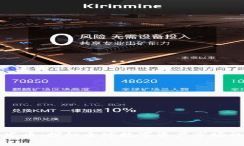 虚拟币海外发币：探秘全球数字资产市场的机遇与挑战