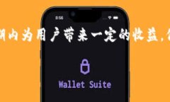 注册送虚拟币的软件是什么在现今的数字时代，