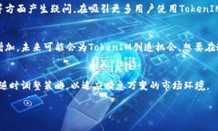 关于中国是否可以使用TokenIM（Token Instant Messagi