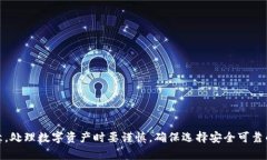 对于有关Tokenim空投合约地址的信息，建议您查阅