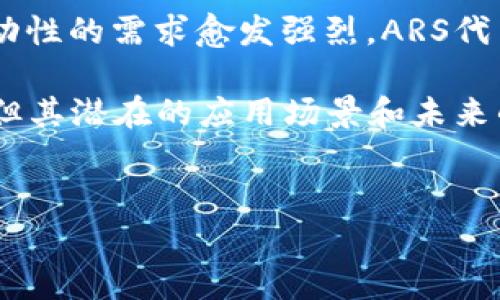 在虚拟币的领域，