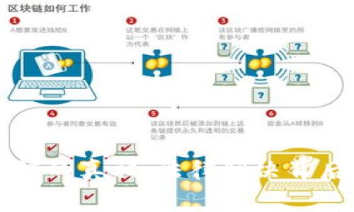 揭开虚拟币传销的真相：法律判决背后的故事与启示