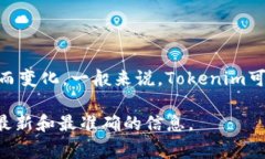Tokenim是一种加密货币交易平台，支持多种类型的