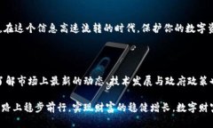   如何轻松导出Tokenim中的以太坊钱包地址，让你