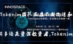   探索Tokenim手机钱包App：数字资产管理的未来与