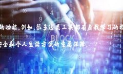 在讨论“tokenim记住词掉了”的问题之前，我们首