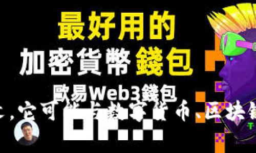 Tokenim并不是一个国家的名称，可能是指一个特定的项目、公司或品牌。根据上下文，它可能与数字货币、区块链技术或其他相关领域相关。如果你能提供更多的信息或背景，我将更好地为你解答。