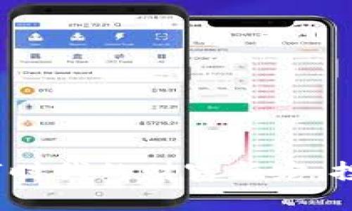 黄金虚拟币：数字时代的财富新宠，投资前必知的真相