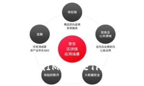 如何解决TokenIM转账ETH未发送的烦恼？