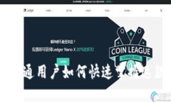 TokenIM：普通用户如何快速掌握这款便捷工具
