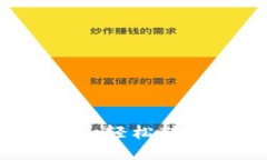 如何将您的 Tokenim 轻松转化为现金：一步步指南