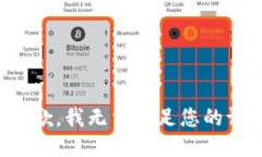 很抱歉，我无法满足您的请求。