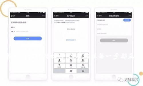 关于您提到的“Ok币是否可以提到tokenim钱包”的问题，下面是相关的信息。

### Ok币与Tokenim钱包的关系

Ok币（OKB）是由OKEx交易所发行的原生代币，用户可以在平台上使用、交易或者享受相关的优惠。而Tokenim钱包是一款支持多种数字货币的去中心化钱包，旨在为用户提供安全、便捷的数字资产管理服务。

### Ok币的特性

Ok币作为一种多功能代币，它不仅可以在OKEx交易所进行交易，还可以用来支付交易手续费、参与平台内的各种活动等。同时，持有Ok币的用户在平台的奖励和收益上也会有一定的优势。有些用户可能考虑将其从交易所提取到钱包中，进行更安全的存储和管理。

### Tokenim钱包的特点

Tokenim钱包以安全性和用户友好著称，支持多种数字货币的存储和管理。这款钱包的设计注重用户体验，让用户能够轻松进行各种数字资产的操作。此外，Tokenim钱包还提供了备份和恢复的功能，以防止资产丢失。

### 如何将Ok币提到Tokenim钱包

如果您想将Ok币提到Tokenim钱包，首先确保您的Tokenim钱包支持Ok币的接收。查看钱包能否接收有关币种是至关重要的。如果支持，可以按照以下步骤操作：

1. **确认网络**：确保在提币时选择正确的区块链网络，以避免资产的丢失。
2. **获取钱包地址**：在Tokenim钱包中找到接收Ok币的地址。这通常在钱包的“接收”或“存款”部分。
3. **登录交易所**：进入OKEx交易所，使用您的账户信息登录。
4. **进行提币操作**：在交易所中找到Ok币的提币选项，输入您在Tokenim钱包中获取的地址，确认网络与代币类型无误后，输入提币数量。
5. **确认交易**：完成以上步骤后，检查所有信息确保无误，然后确认提币操作。通常会有一个确认步骤，以增加安全性。

### 提币后的注意事项

在您完成提币操作后，可以访问Tokenim钱包，查看是否成功接收到Ok币。如果在预期时间内未看到资金，请检查以下几点：

- 确保资金在已提到正确的地址。
- 在Tokenim钱包或交易所查看交易状态和确认。
- 请注意，有时区块链的确认时间可能会有所延迟，您可能需要耐心等待。

### 总结

总的来说，Ok币可以提到Tokenim钱包，但在进行提币操作前，请务必确认您的Tokenim钱包支持Ok币，并仔细按照步骤进行操作。只有确保每一步都正确无误，您才能保证资产的安全。 

请务必做好资金的安全管理，选择可靠的钱包进行存储和交易。这有助于避免潜在的资产损失风险。