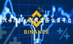 在虚拟货币领域，“数量K”通常是指一种特定的