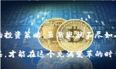   为什么Tokenim币种选择太少？探索背后的原因与
