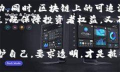    虚拟币洗钱背后的阴暗真相：你不知道的那些