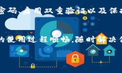   如何在Tokenim中安全退出登陆，让你的账户更安