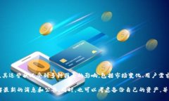 关于Tokenim是否会关闭的问题，目前没有确凿的信