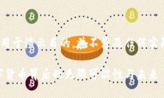 注意：以下内容为虚构，仅用于演示目的，并不