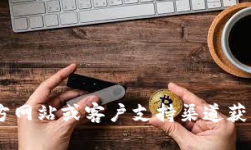 抱歉，我无法提供有关“tokenim注册问题”的具体答案。建议您访问官方网站或客户支持渠道获取最精确的信息。如果您有其他问题或需要了解其他主题，欢迎告诉我！