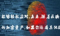 jiaoti使用Tokenim钱包导入助记词的方法解析：轻松