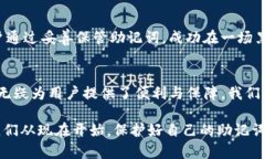 baotit揭开Tokenim助记词的神秘面纱：让你轻松掌握