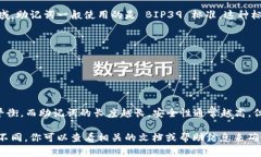 助记词的位数通常是由生成助记词时所使用的标