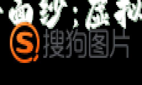 揭开三角币的神秘面纱：虚拟货币世界中的新星