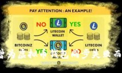 你是否也曾为虚拟币钱包同步失败而心烦意乱？