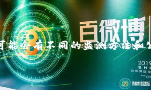 目前（截至2023年10月），TokenIM的具体规模和用户数量可能没有公开的确切数字，原因是不同项目可能会有不同的监测方法和公示策略。然而，TokenIM作为区块链技术的一个重要数字资产管理工具，获得了不少关注和用户的使用。

如果有其他关于TokenIM或相关区块链技术的问题，欢迎询问！