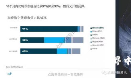 探索虚拟币DKA：如何在数字货币世界中抓住机遇？