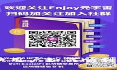 探索Tokenim：大陆用户如何顺利使用这一创新平台