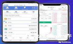 轻松导入多个Tokenim钱包，开启你的数字资产之旅