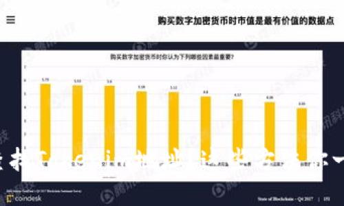 如何快速查找Tokenim地址？这些方法你一定要知道！