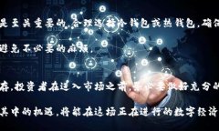 虚拟币的全面解析：网关币与各类数字资产的深