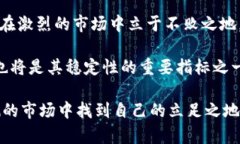   Tokenim的稳定性分析：是投资还是风险？ /  gua