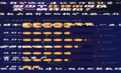   选择Tokenim矿池的终极指南：如何找到最适合你